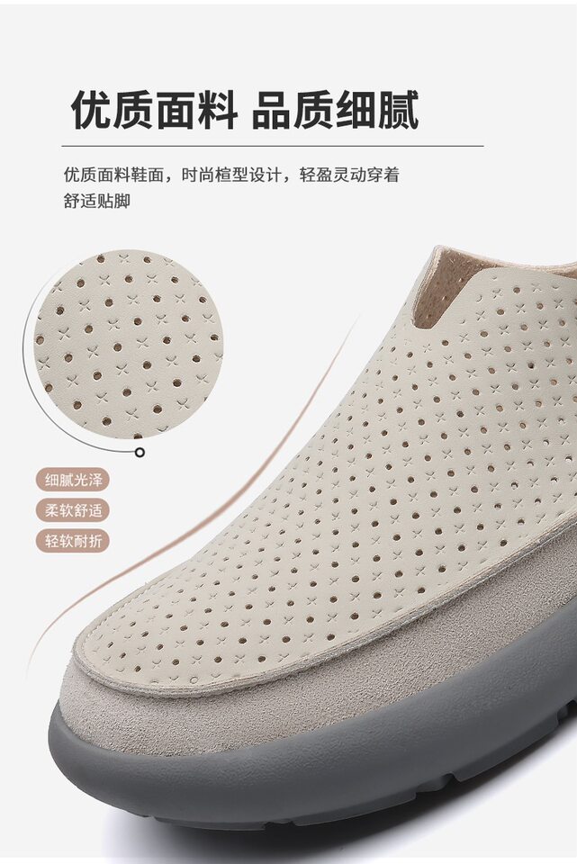 Giày lười nam da bò lộn sục chân kiểu mới, đế cao su gót thấp 1–3 cm — Màu be, màu vàng, màu xám chi tiết 8