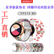 mAֱGalaxywatchactive1/2ӡz\ӱ펧20mmͨ