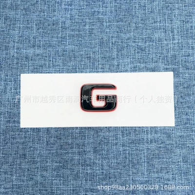 Car logo — E53 GLC63 GLS63 GT53 S63S - red-background-with-black-g