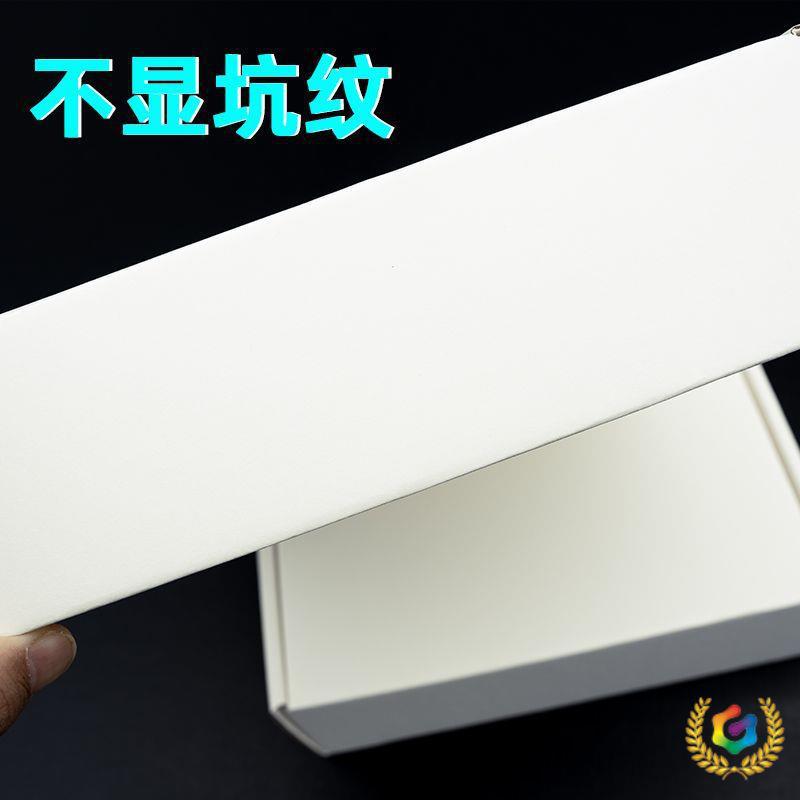 ↫飞机盒彩色快递内衣服装饰品化妆品快递纸盒特硬物流包装盒