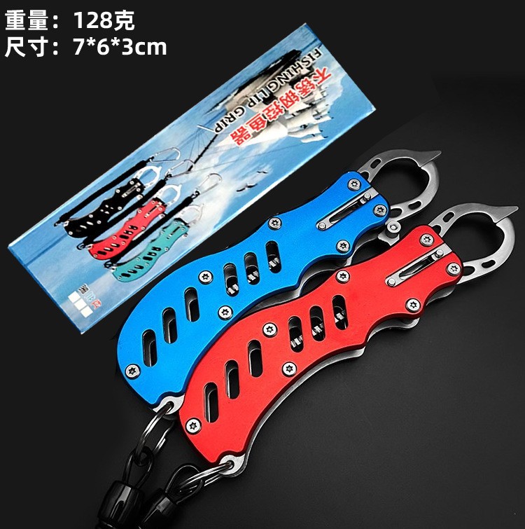 Dispositivo de control de pescado al por mayor abrazadera de pescado de acero inoxidable alicates de control de pescado Luya alicates tipo pistola plegable Luya traje de colector de pescado