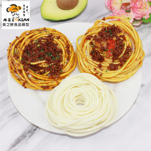 �����������Pģ��Pasta model������l�ٲ�չʾ�����r�rţ���u