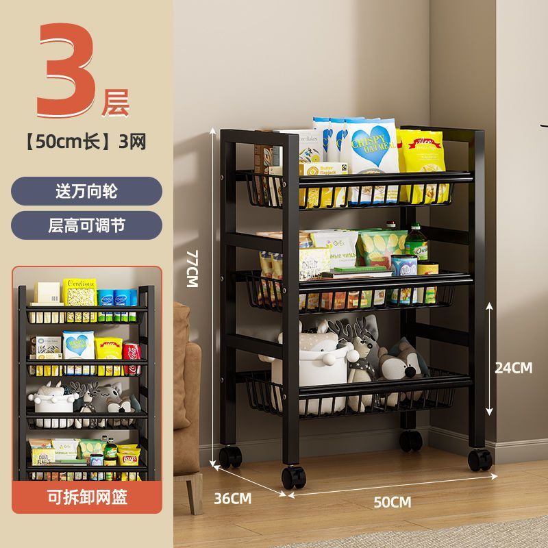 메쉬바구니 3개, 3단 모델 1개, 길이 50cm, 두꺼워지고 굵어짐