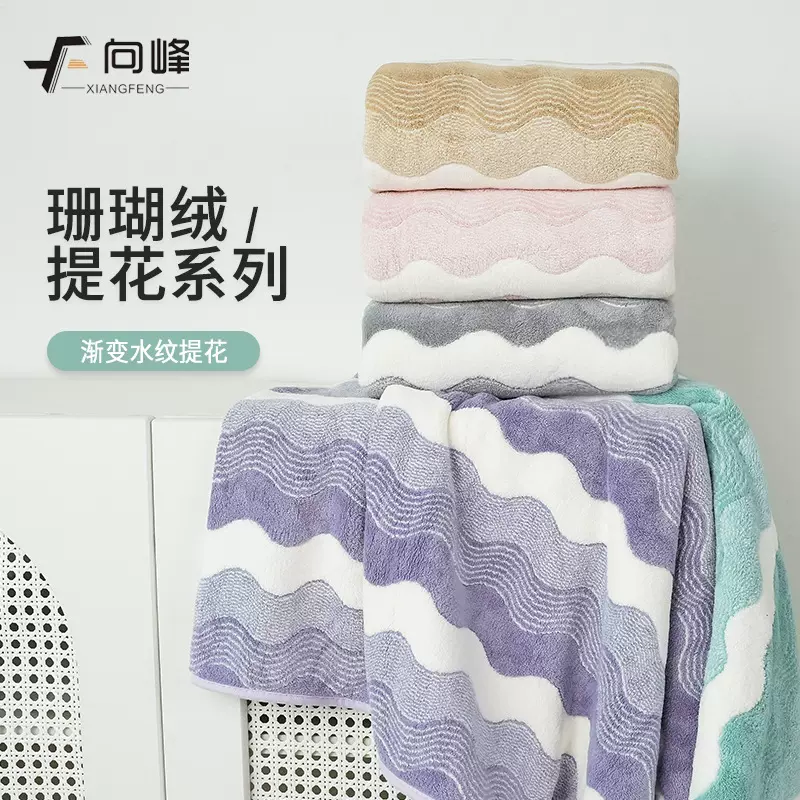 向峰新款家用珊瑚绒浴巾加大加厚浴巾跨境宽条吸水水波纹毛巾批发