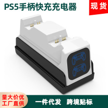 ƷF؛PS5ֱ|cpps5Αֱ늵