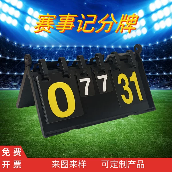Manufacturer Sales Scoreboard X-1 Scoreboard Table Tennis Competition Flip Scoreboard Scoreboard Billiard Competition Flipper