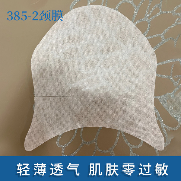 Light and thin invisible cosmetic neck mask