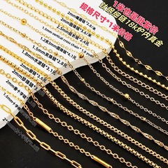不掉色不锈钢钛钢链条18k炉内电镀真金链子制作手链项链diy配件