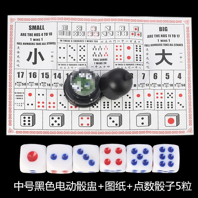 미디엄 블랙 일렉트릭 주사위 컵 + 큰 그림을 누르세요₳