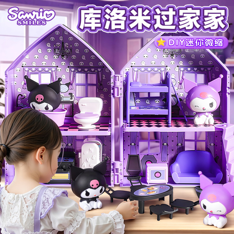 Kuromi's Pretend Play Melody Princess Castle Dreamy Mini Kitchen Toy House Children's Gift for Girls Kuromi's Pretend Play Melody Princess Castle Dreamy Mini Kitchen Toy House Children's Gift for Girls