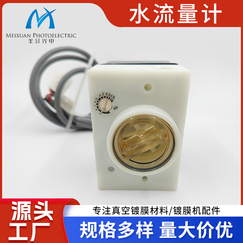 日本太阳铁工TAIYO流量计DFS3-5000-DC24V-X