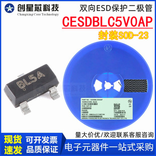 Cesdblc5V0Ap Smd Bidirectional Esd Protection Diode 5V Reverse Cutoff Voltage Sot-23 Package