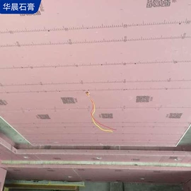 石膏板天花