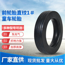 �S�ҹ���ǰֱ݆̥�y1# ͯ܇݆̥ �Ӻ���ĥ���y�����ӌ�����̥