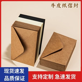 信纸、信封;纸袋;贺卡