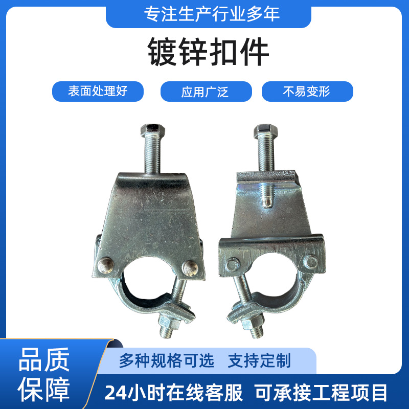 脚手架扣件EN74/BS1139锻压扣件直角猪耳悬梁扣件防滑承重