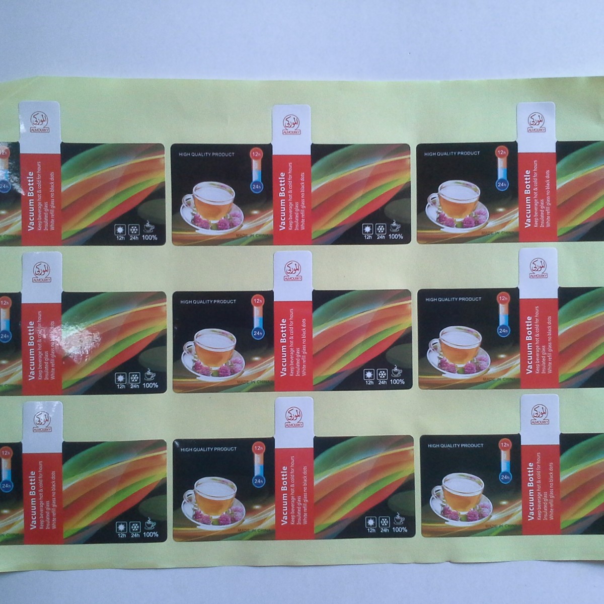 全降解彩色不干胶标签印刷 pvc不干胶标签 RF标签电子不干胶标签