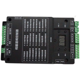 Intelligent channel gate servo DC brushless control board controller straight rod advertising gate free debugging