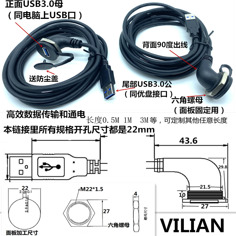 VL22USB2.03.0ӿ尲װˮAĸBĸڴӡ