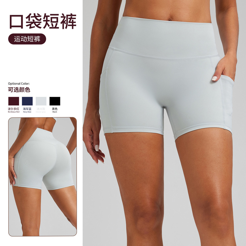 European and American Hip Pocket Yoga Pants Women's No Embarrassment Line High Waist Fitness Sports Shorts Peach Hip Elastic Tight Pants