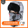 Hat winter new pattern outdoors waterproof Cold proof Lei Feng cap Plush thickening Riding Warm hat wholesale