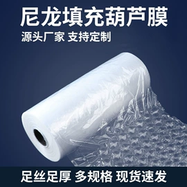 气柱袋;真空压缩袋;包装辅助设备