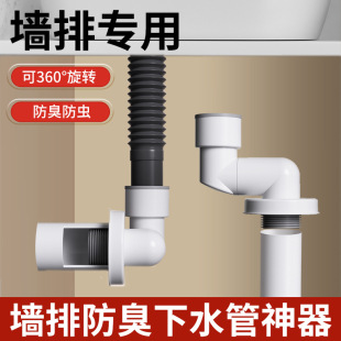 45�Ƞ��ŷ�����ˮ�������N����ˮ�������ܷ���ϴ������ˮ�ܷ�����