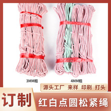 �S�Ҷ���3mm4mm��ɫ�ɾo�K�t���c�������b�ɾo�A���A���l�����K