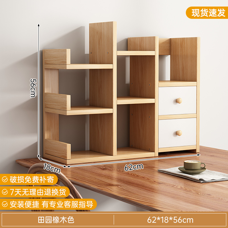 树形简易书架桌面置物架创意收纳架学生书桌小书柜简约办公储物架|undefined