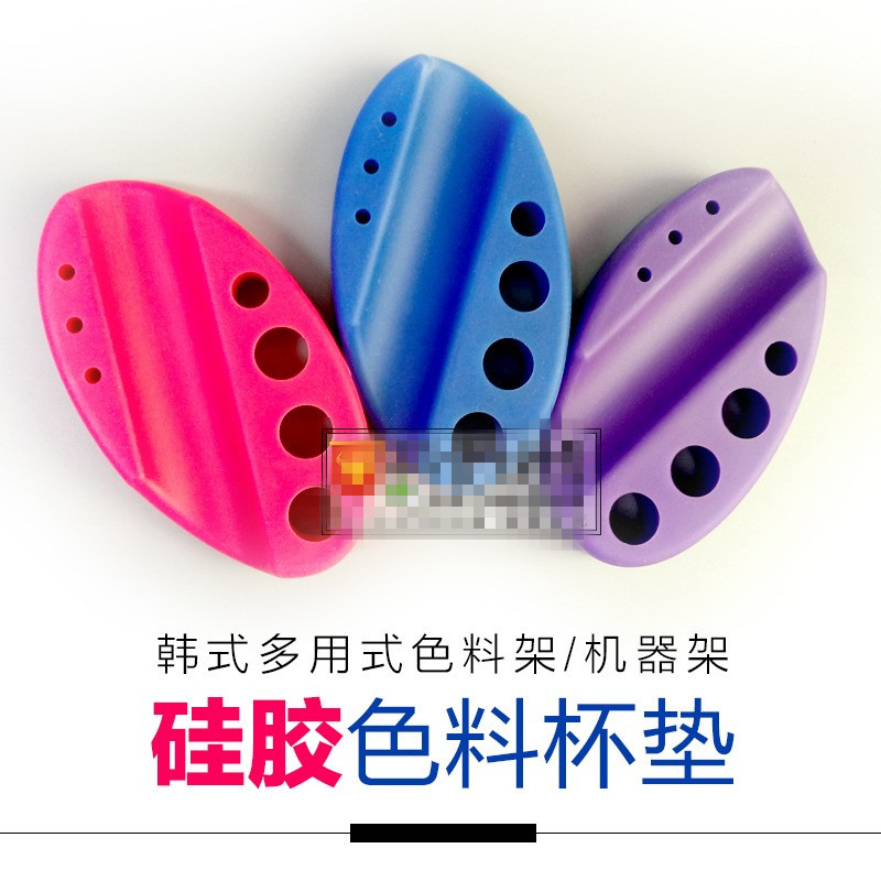 厂家批发材料纹绣机器托纹绣笔支架硅胶色料杯垫