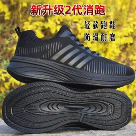 迷彩服;运动眼镜;战术靴