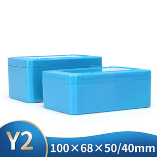 Y 2 100*68*50 monitoring waterproof box plastic waterproof box circuit board shell protective box plastic shell