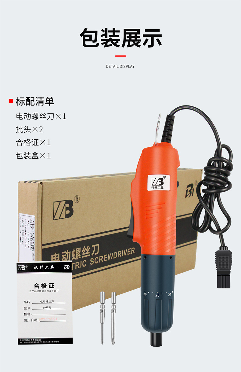 详情_13.jpg