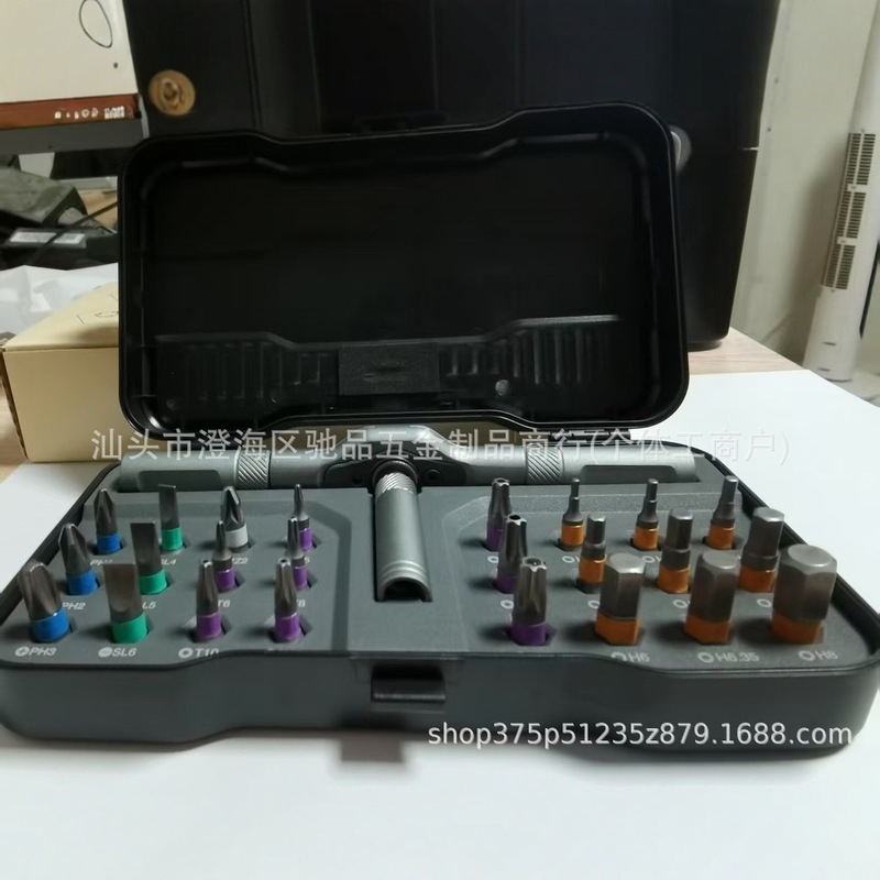 クロスボーダー 24-in-1 多機能ラチェットドライバーセット家庭用多目的高硬度ビットセット|undefined