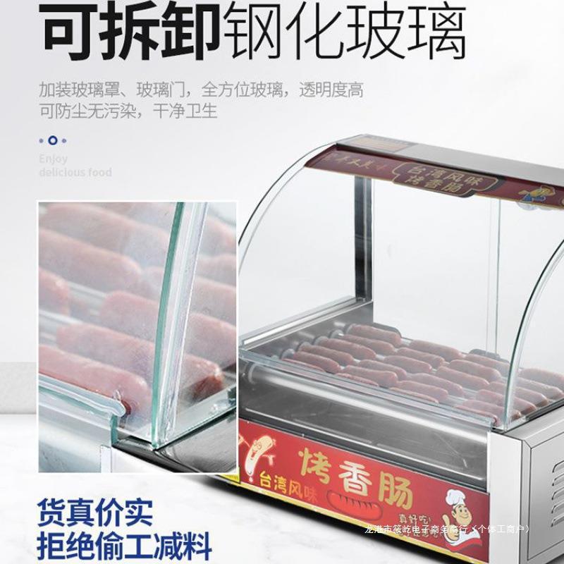 烤肠机商用小型热狗机摆摊烤香肠机家用全自动烤肠迷你火腿肠机器
