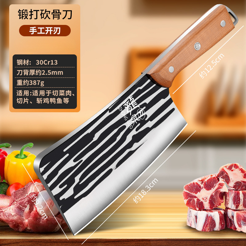Cuchillo de cocina de Longquan cortador de doble propósito cortador de corte ultra rápido cuchillo de corte de acero de manganeso doméstico cuchillo de corte de forja y punción cuchillo de cocina conjunto de cuchillos