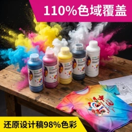 墨盒、墨水;其他耗材;其他文化办公