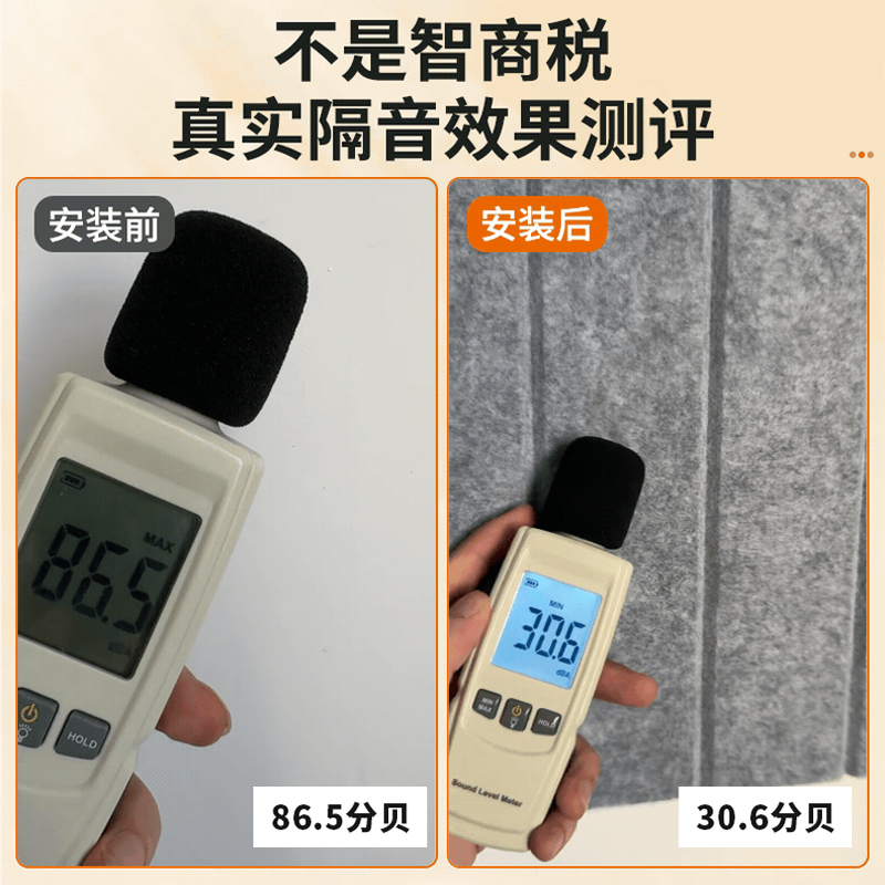 吸音板聚酯纤维隔音板超强隔音棉自粘墙贴房间隔音棉卧室家用墙体|undefined