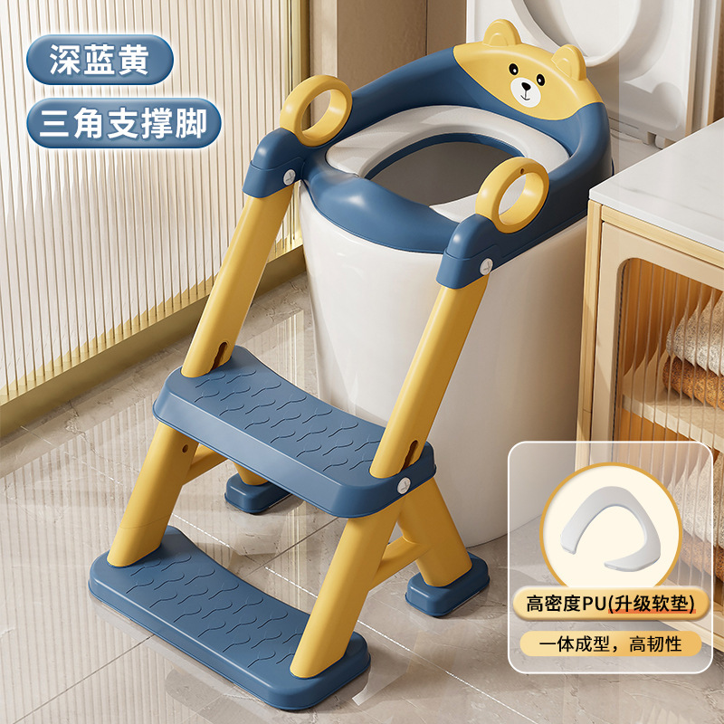 辅助马桶梯儿童马桶圈楼梯式马桶阶梯婴幼儿宝宝折叠坐便器坐便圈|undefined