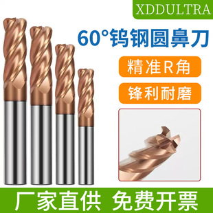 60���u䓈A��㊵�D6R0.5�Ͻ�ţ��R�ǵ�4R0.2���L�����u�㊵�