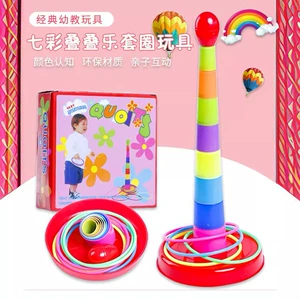 Пластиковые колечки, интеллектуальная игрушка
