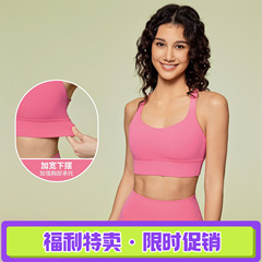 新款跨境交叉美背防震聚拢运动内衣裸感亲肤透气瑜伽文胸S2010