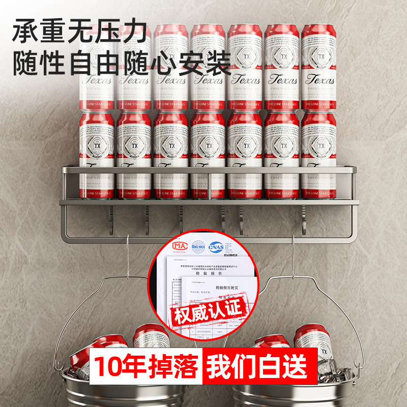 枪灰卫生间置物架浴室洗漱台免打孔壁挂式洗手间厕所阳台收纳架子|undefined