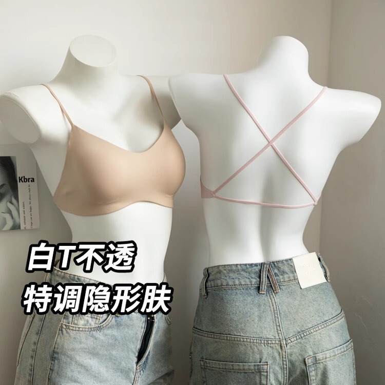 [White T-Shirt Non-Transparent] Seamless Foundation-Like Lingerie for Women, Beautiful Back, Small Chest Gathering, Invisible Thin Shoulder Straps, Fixed Bra