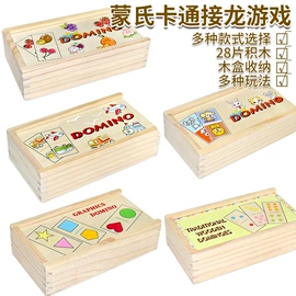 其他益智玩具;科教玩具;拼图、拼板