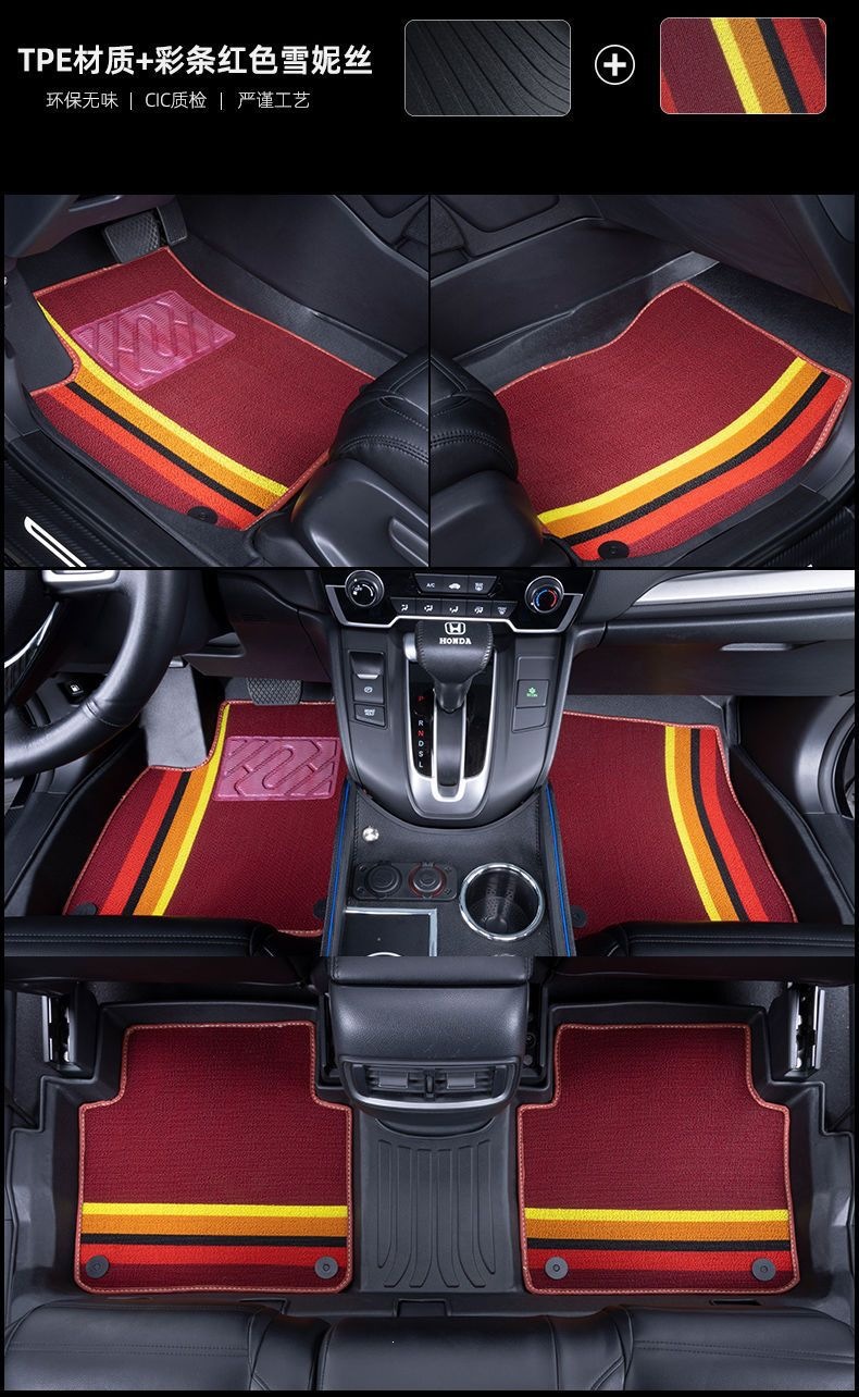Suitable for Dongfeng Fengshen AX7, Fengshen car floor mats, E70, Yixuan, Haoji, Lantu FREE, Fengxing S50EV
