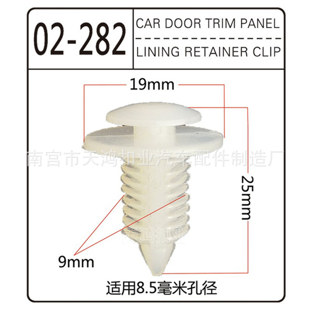 02-282 -- PA/POM-500 minimum order