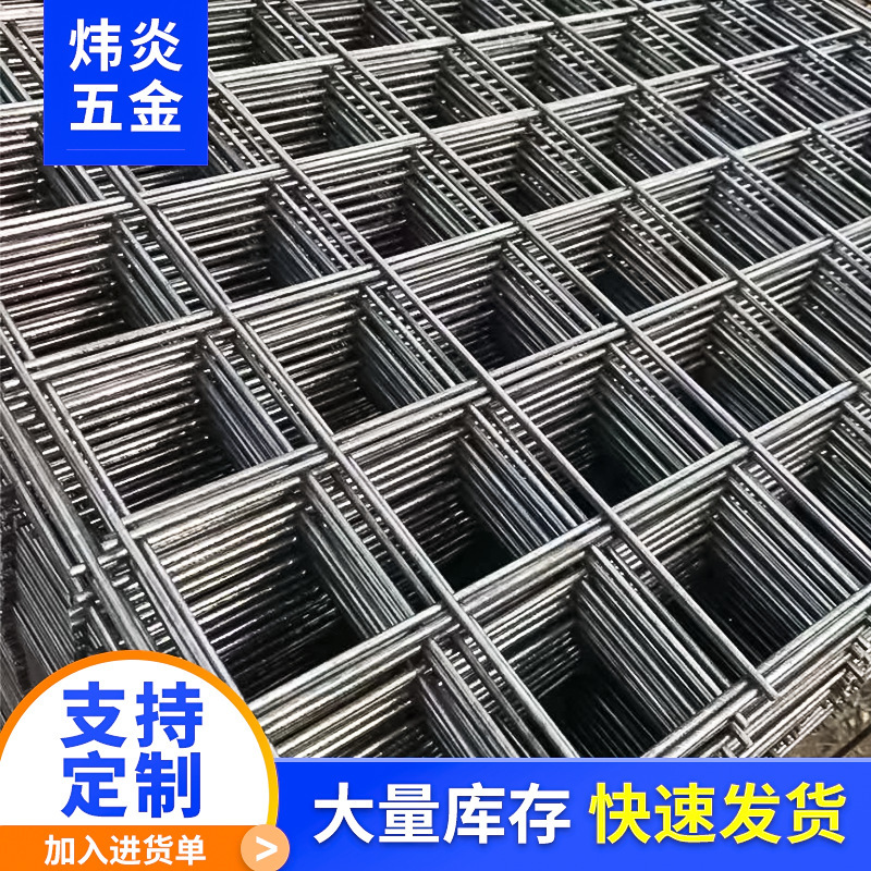 Sitio de construcción de rejilla de refuerzo puente de cemento soldado rejilla de alambre galvanizado rejilla de alambre de acero