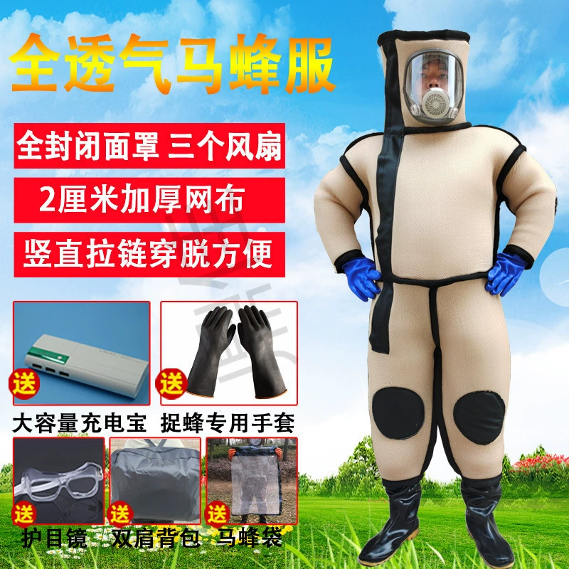Костюм для защиты от ос, костюм для защиты от пчел, цельный костюм для защиты от ос, дышащий и утолщенный для ловли золотистых шершней.