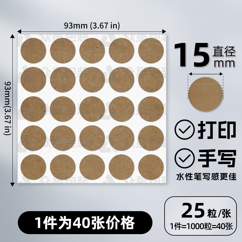 15mm 둥근 어두운-1000 조각/사본; 강한 스틱 업그레이드